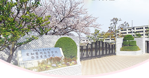 学校案内
