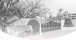 学生募集要項